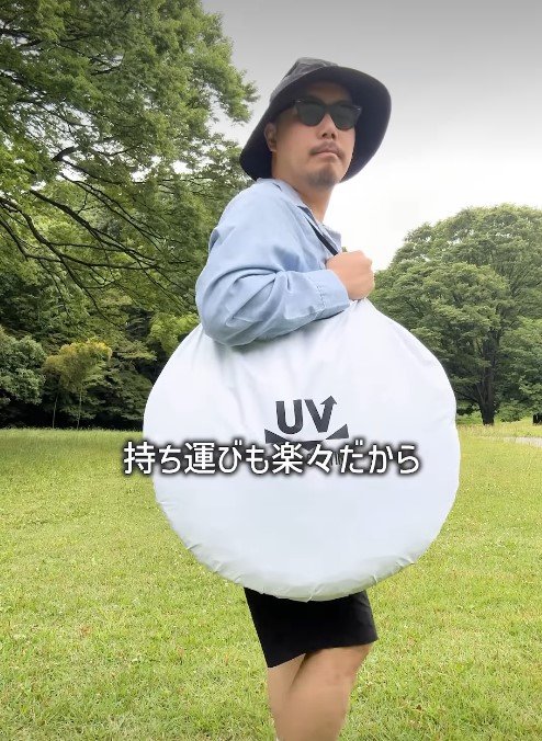 出所：ドン・キホーテ公式　ブラックコーティング プルアップシェード