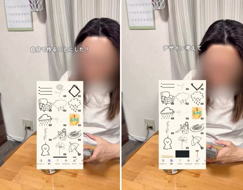 投稿の画像