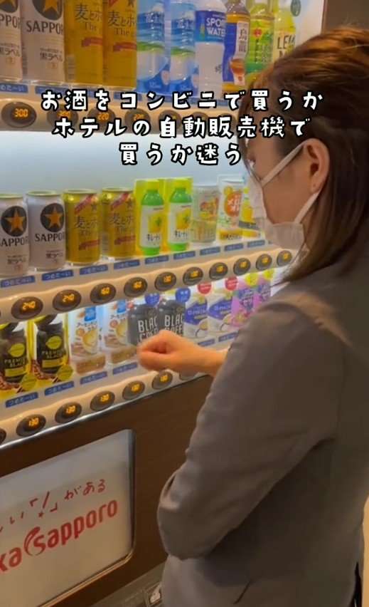 ホテルの自販機で選ぶ様子