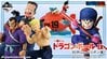 『一番くじ ドラゴンボール EX 対決!レッドリボン軍』が6月13日に販売開始！「青春が詰まってる」「懐かしいなぁ」の声