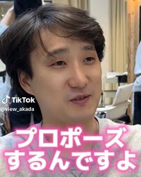 プロポーズのためにイメチェンしたい男性　バッサリカットで大変身した姿に「イケメンに変身」の声