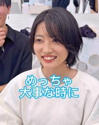 結婚式の前撮りのため女性がイメチェン！すっきりとした「ショートヘア」でさらに素敵に