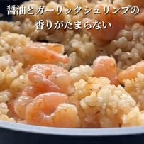 「これは絶対美味しい」一度食べたらやみつき！小エビたっぷりの【ガーリックシュリンプ炒飯弁当】が話題