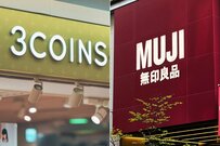 【無印良品・3COINS】子どもの五感を育む木製おもちゃ3選