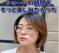 【激変】絶壁・ハチ・ボリュームに悩む女性が…念願の”くせ毛風ベリーショート”に！アフター姿が「ひゃ～別人みたい」と話題