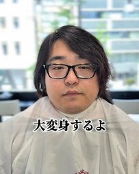 脱毛症に悩む男性がイメチェンした結果…短髪スタイルとパーマでおしゃれメンズに大変身！