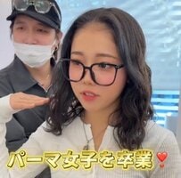 【大変身】ボブ好きな彼氏のために…「パーマ女子を卒業」バッサリカットで驚きのイメチェン！