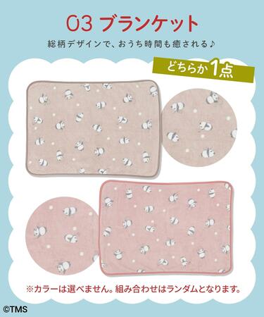 ハニーズから「パンダコパンダの福袋」が登場！1万円以上のアイテムが入って3980円は破格です | 3ページ目 | LIMO |  くらしとお金の経済メディア