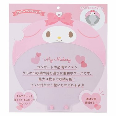 ポムポムプリン うちわケース & 心地よかっ トレカケース セット