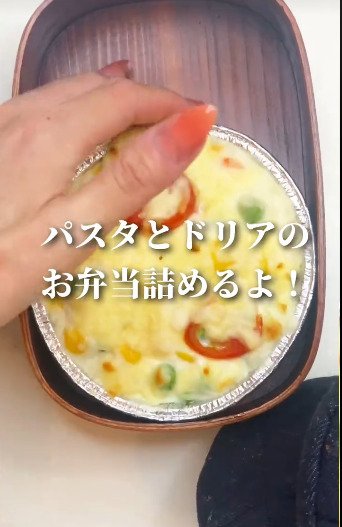 ドリアをお弁当の下半分に入れる