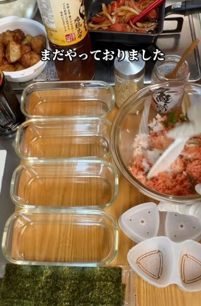 節約おにぎり弁当を作ります