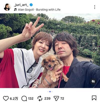 上野樹里のInstagram投稿