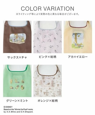 ハニーズ、プーさん／エコバッグ商品画像