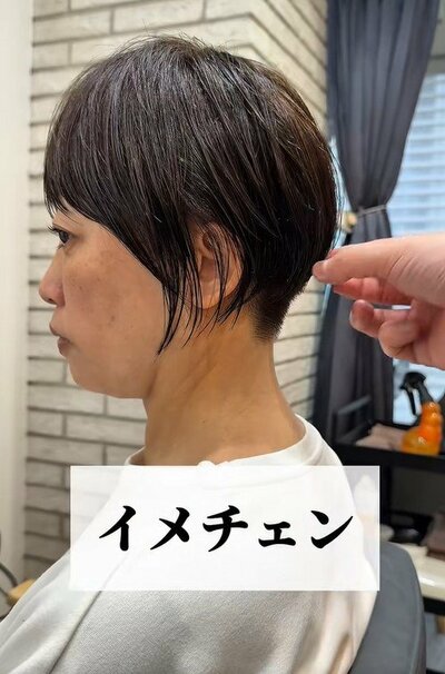 アフターはサイドから後ろを刈り上げた首元すっきりのショートヘア