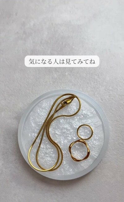 チェーンを添えたコースター
