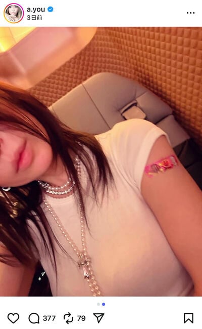 浜崎あゆみのInstagram投稿