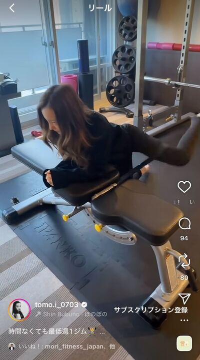 板野友美のInstagram投稿