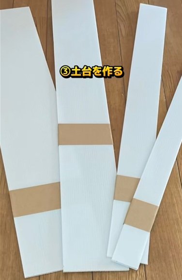 100均の商品を使ったDIY