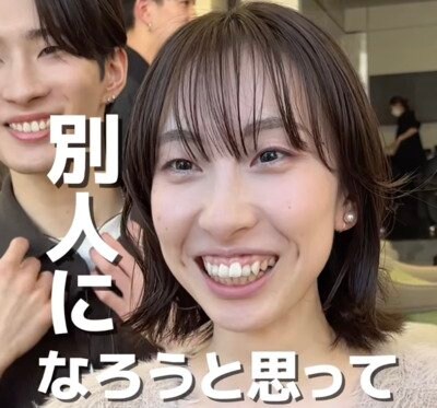 「別人になろうと思って！」と話す女性、決意のイメチェンに称賛の声！