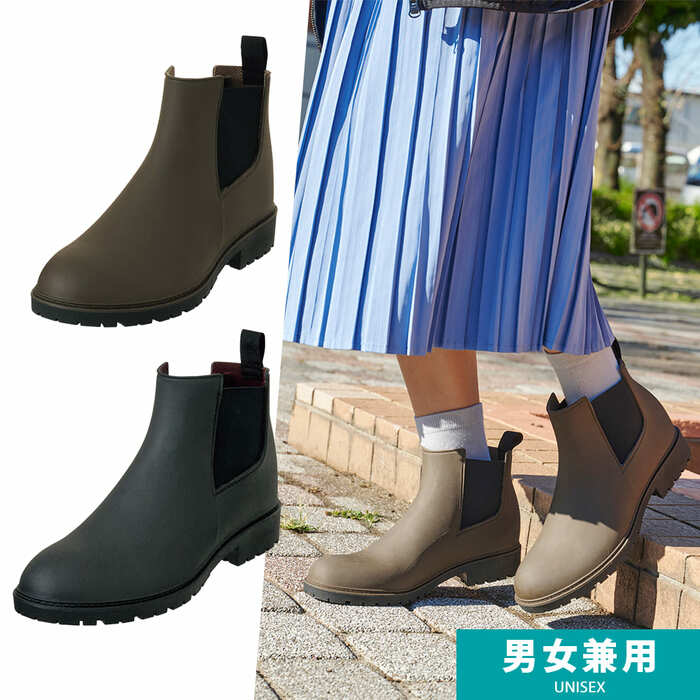 防水サファリサイドゴア