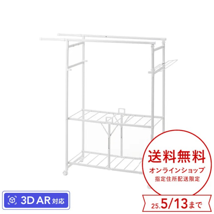 お部屋の雰囲気に合わせて2色から選べるのもうれしいポイント