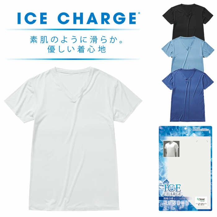 アイスチャージ(R)半袖V首シャツ