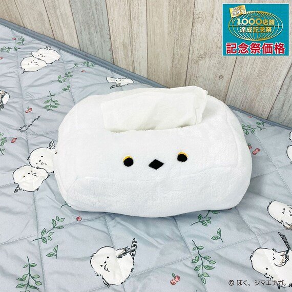 ぼく、シマエナガ。のティッシュケースです。