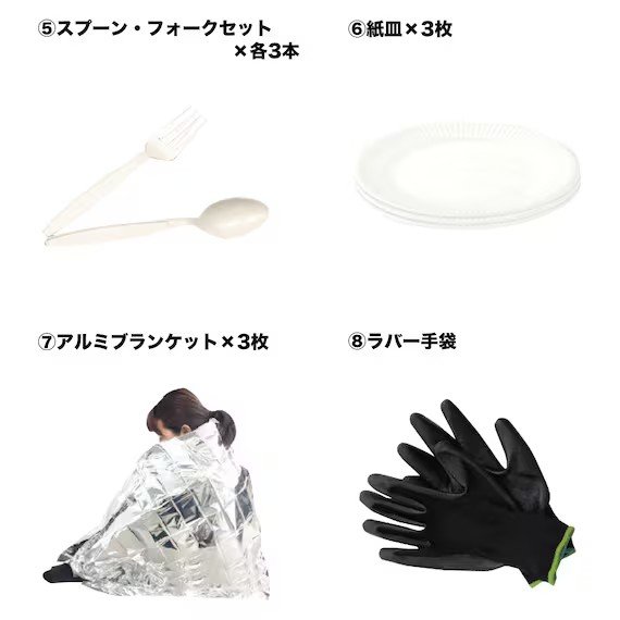 食事の面では、「プラカップ」「紙皿」「スプーン・フォークセット」がそれぞれ3つずつ