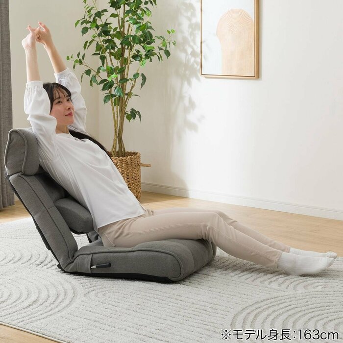 背もたれが高いと上半身を預けやすいですよね
