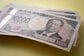 6月上旬に届く「年金振込通知書」で年金がいくら増えるか確認しよう【2026年度は増額改定】
