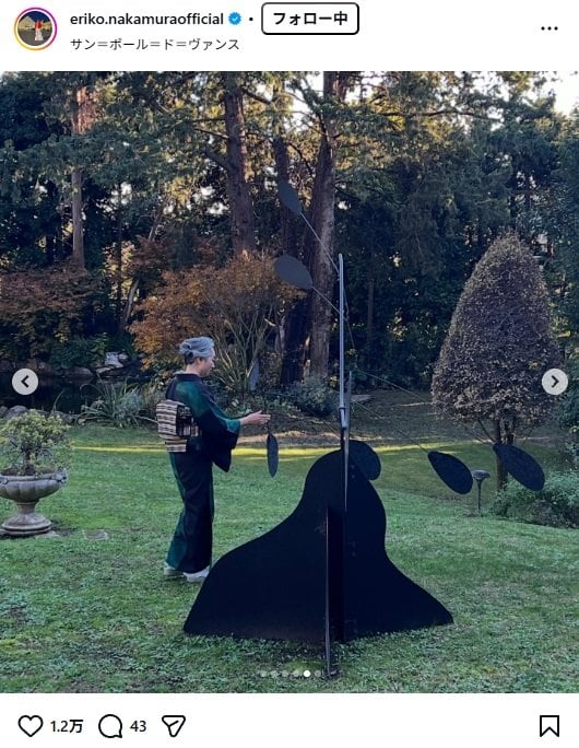出所：中村江里子のInstagram（＠eriko.nakamuraofficial） 参照日：2025年12月11日