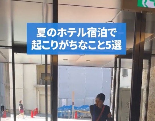 夏のホテル宿泊で起こりがちなことは？「汗だくでチェックイン」「エアコン設定のバトル勃発」と話題
