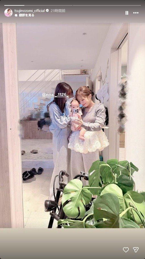 出所：辻希美のInstagram（@tsujinozomi_official）　参照日：2026年2月13日