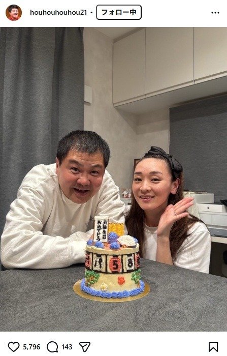 出所：月亭方正のInstagram（＠houhouhouhou21） 参照日：2026年2月16日