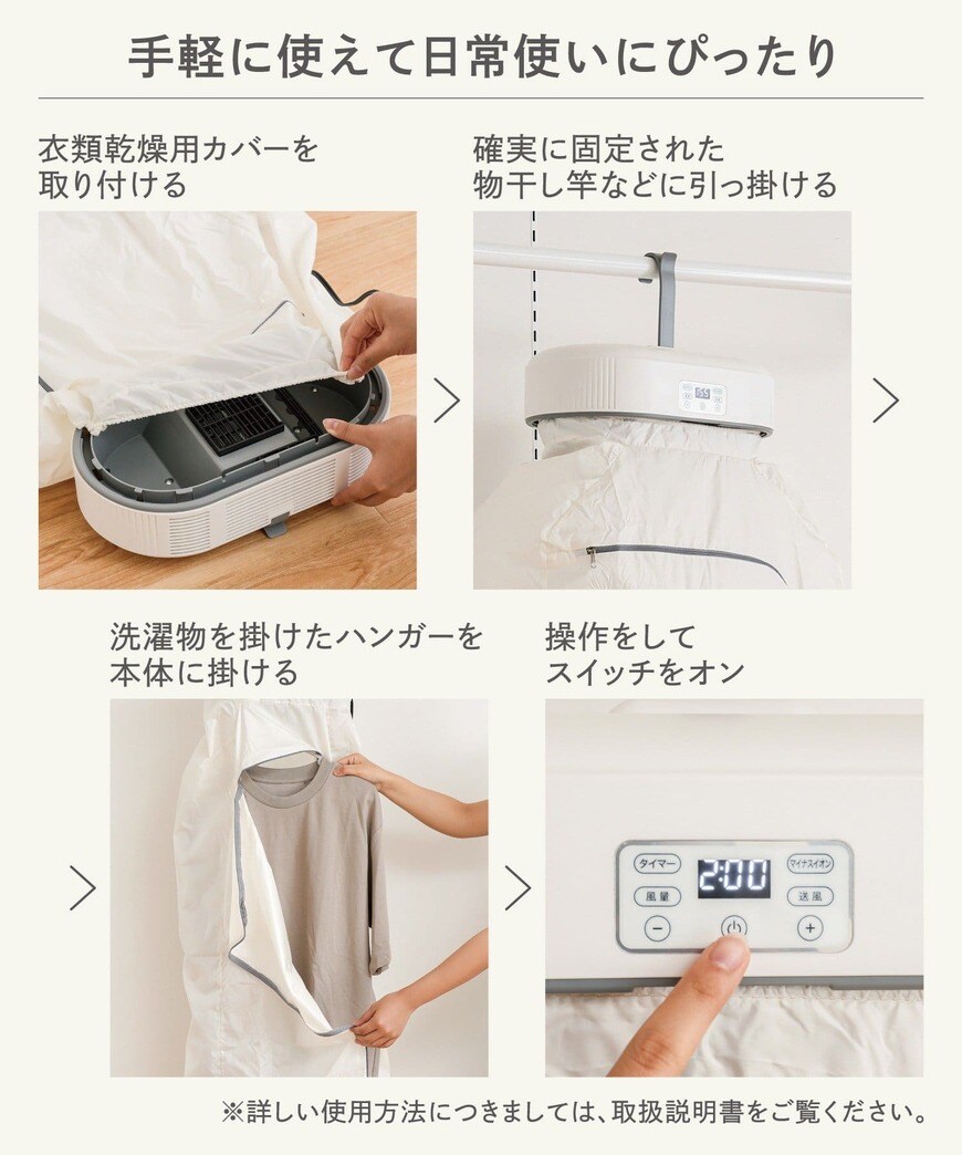 出所：PAL CLOSET公式オンラインストア