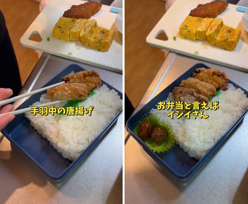 出所：@obento.786