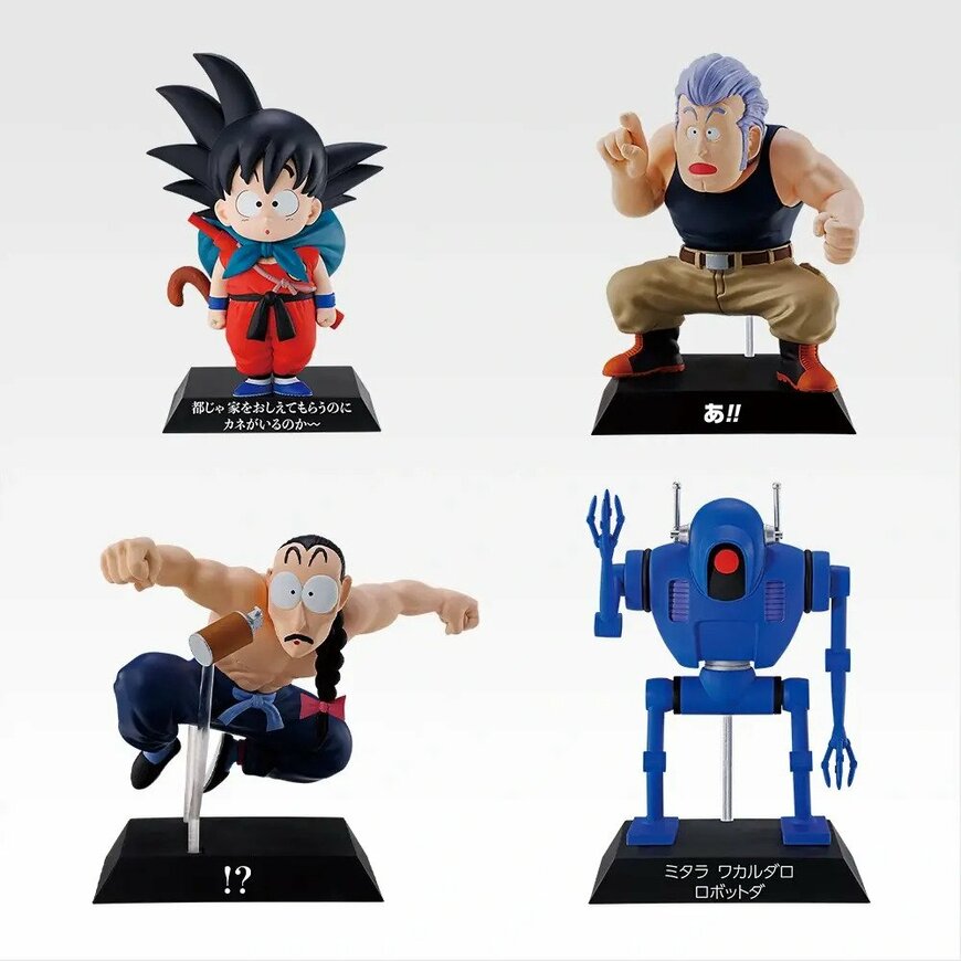 出所：株式会社BANDAI SPIRITS