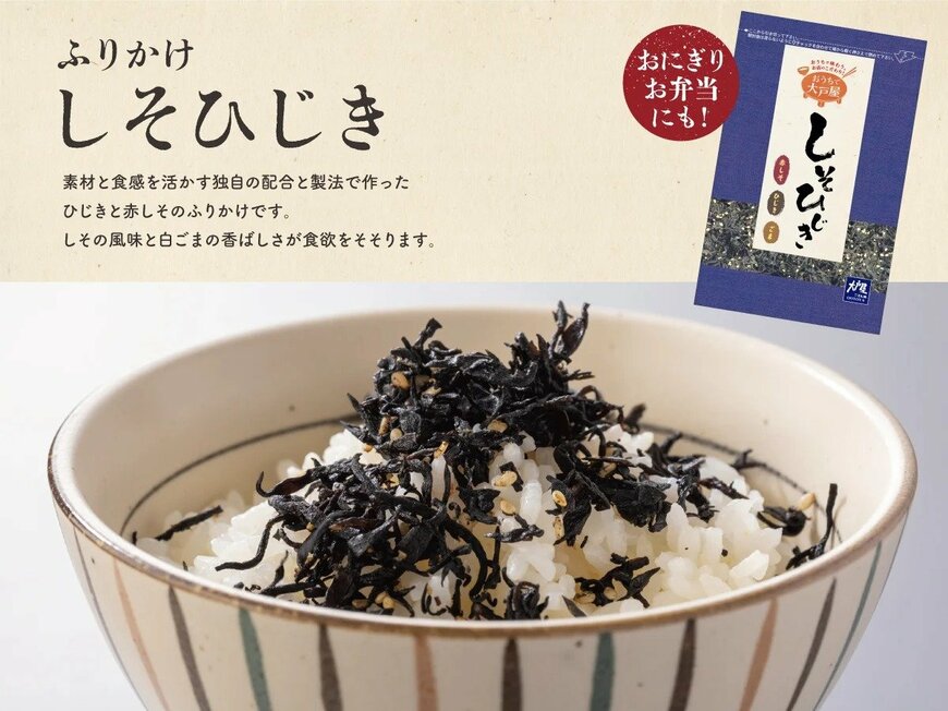 画像出所：大戸屋公式サイト