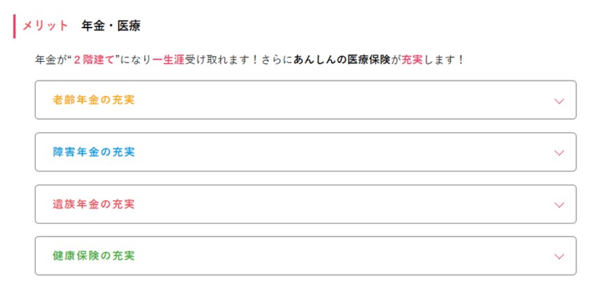 出所：厚生労働省 「パート・アルバイトのみなさま」