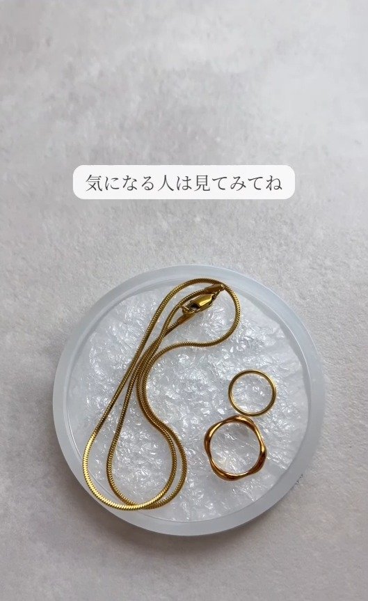 チェーンを添えたコースター