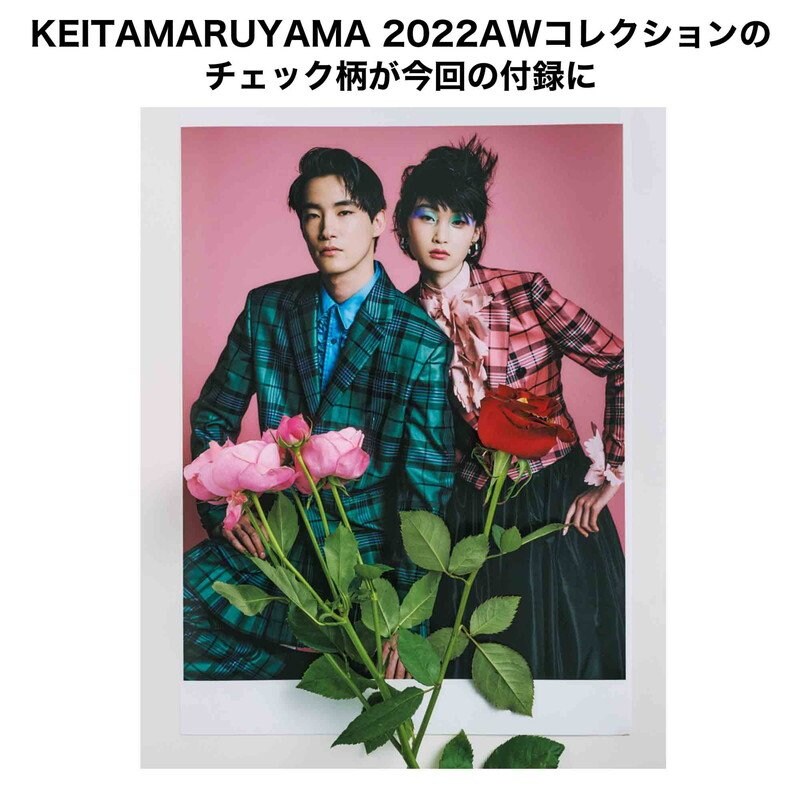 画像出典：すべて「宝島社公式」