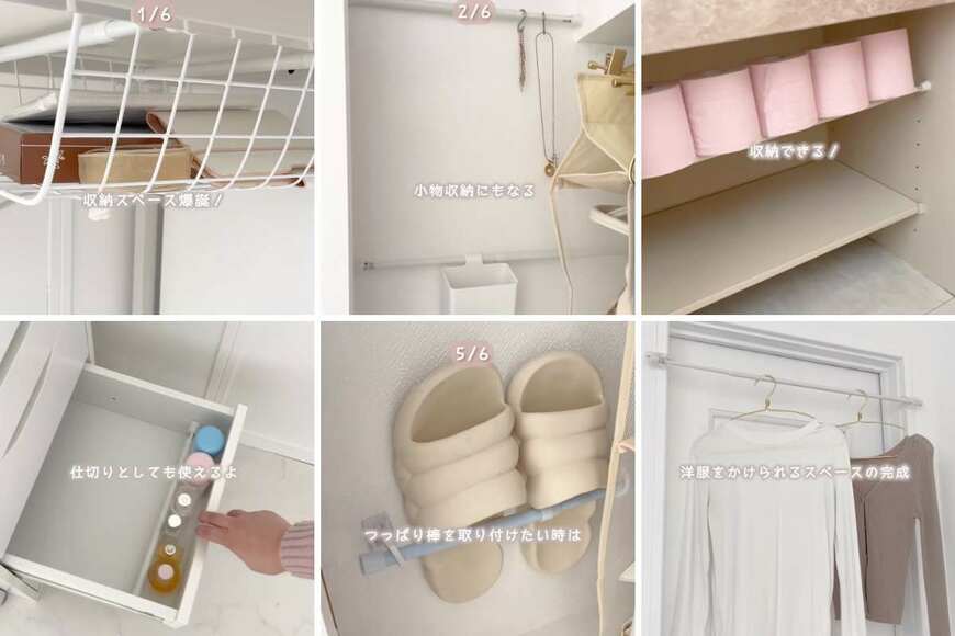 出所：＠napi.room