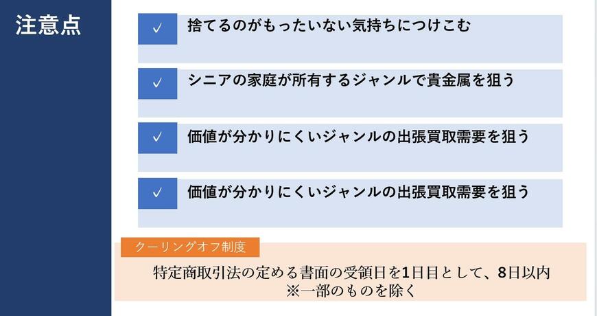 出所：筆者作成