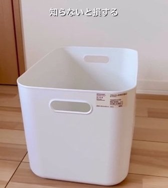 【簡単収納】ごちゃつく調味料や紙袋を〈無印×100均〉でシンデレラフィット収納！スッキリ整理する3つの収納術