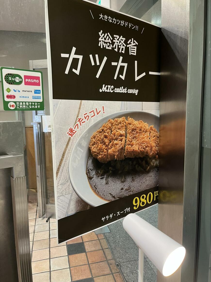 筆者撮影