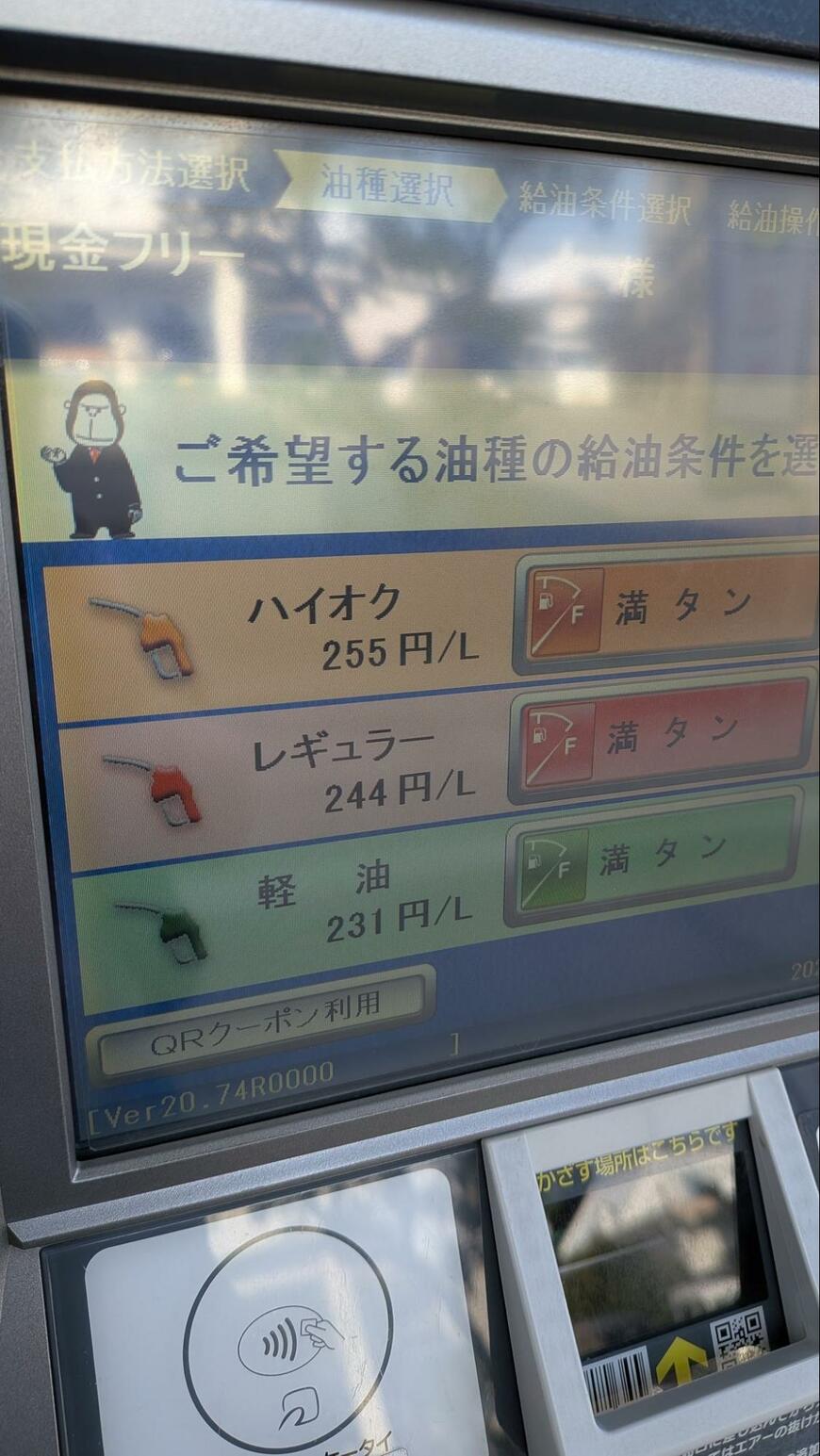 出所：@RyuBeiKenkyu