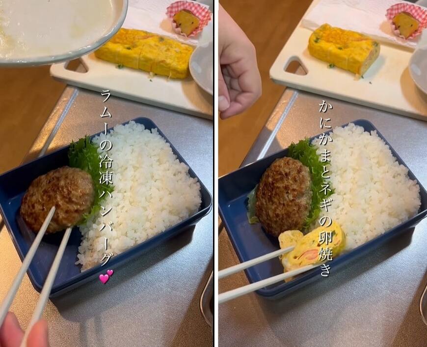 出所：@obento.786