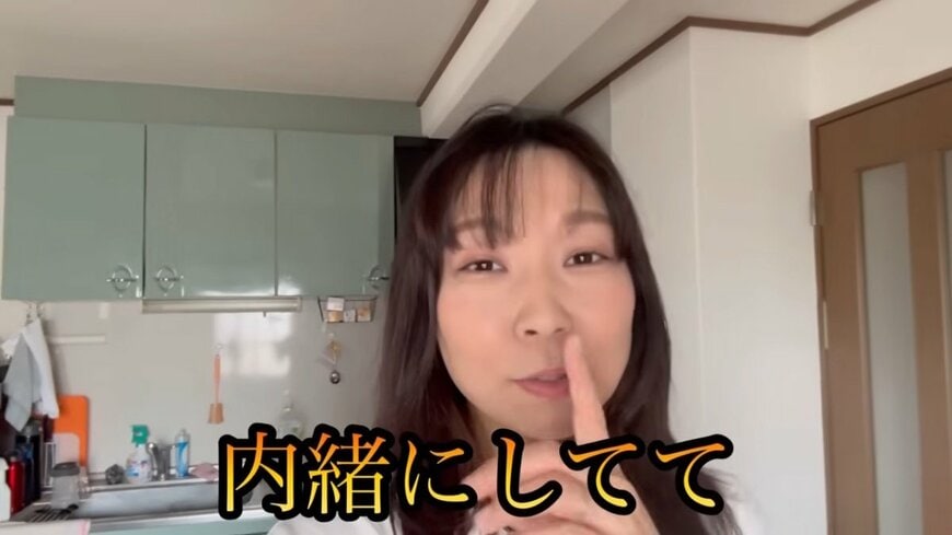 【17歳差夫婦】42歳妻が「こっそりショートカットになる」衝撃ドッキリ！帰宅した26歳夫の反応とは