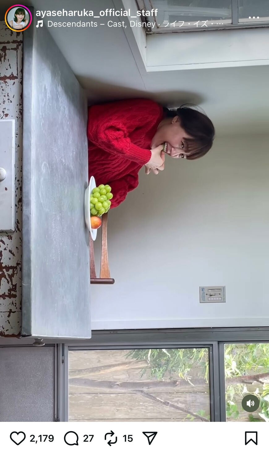出所:綾瀬はるか official staffの公式Instagram(@ayaseharuka_official_staff)参照日:2025年10月22日