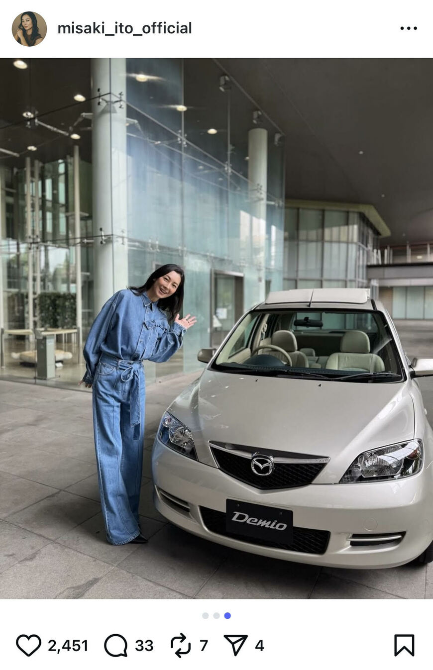 出所：伊東美咲のInstagram（＠misaki_ito_official）参照日：2025年9月4日